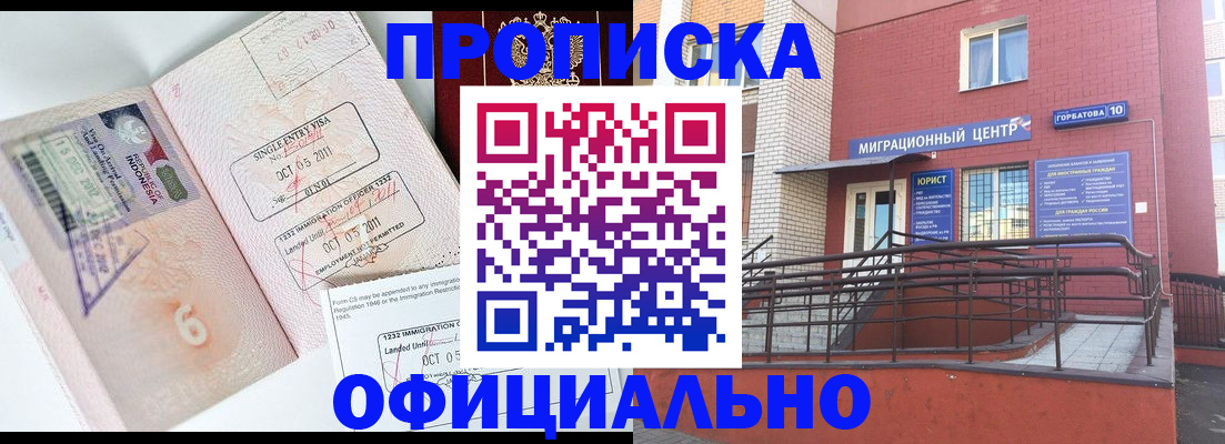 пропишу в квартире в Питкяранте