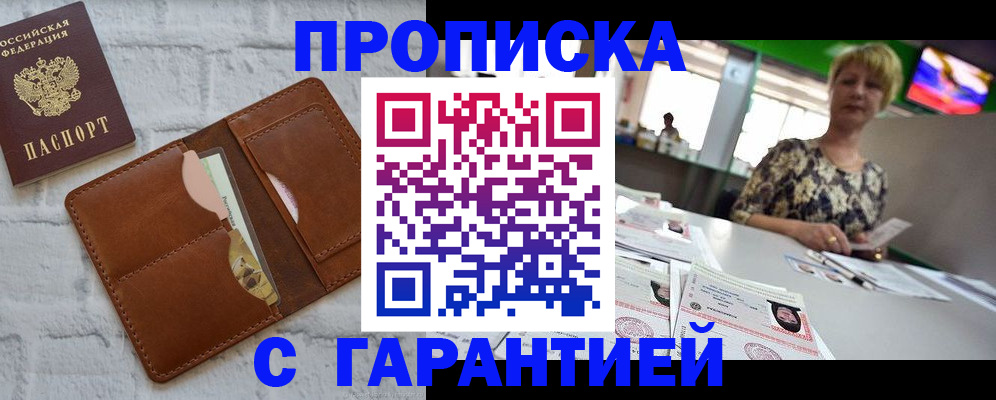 регистрация для дет. сада в Питкяранте