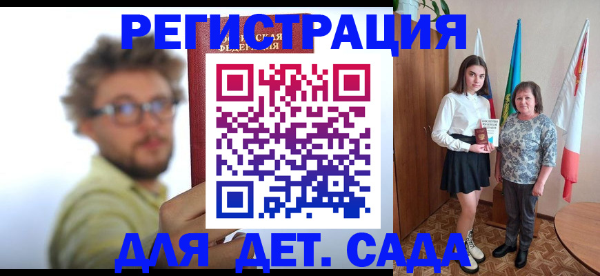 временная регистрация в квартире в Питкяранте