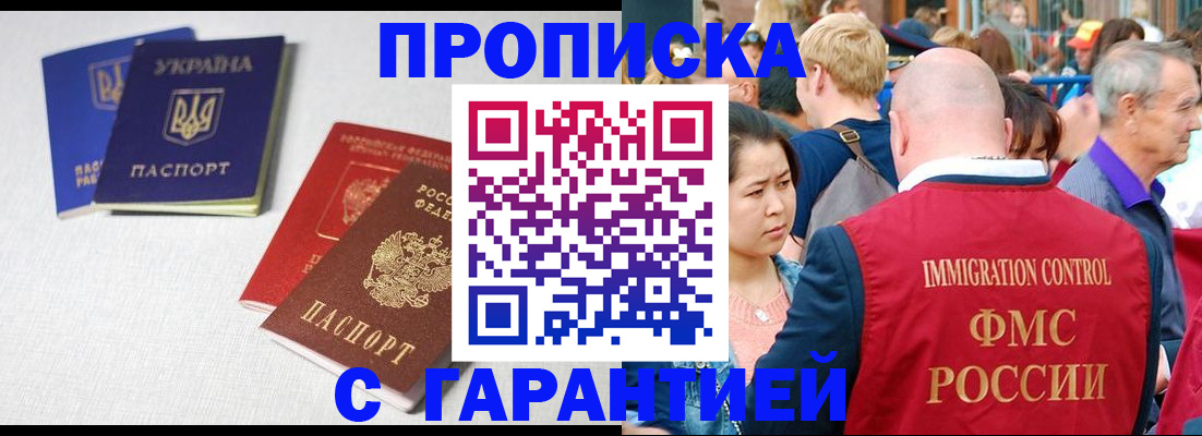 пропишу в квартире в Питкяранте